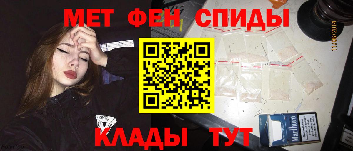 АМФЕТАМИН VHQ Ачхой-Мартан