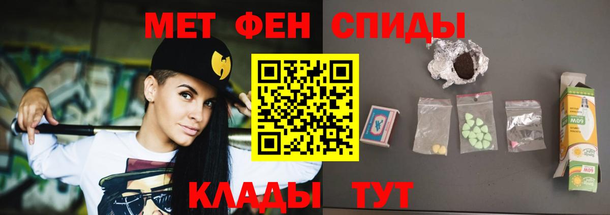 ГАШ  MDMA  Альфа ПВП СОЛЬ кристаллы  МЕТ  Ачхой-Мартан  Где купить наркотики?  НБОМе  Канабис  Меф   Меф МЯУ МЯУ кристаллы 