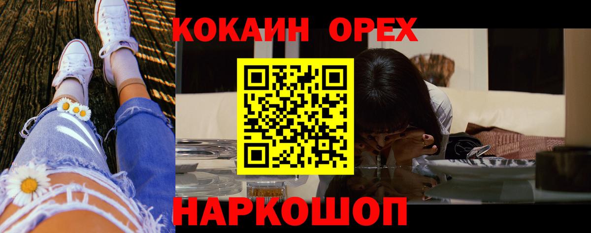 Cocaine 98%  COCAIN Колумбийский  Ачхой-Мартан 