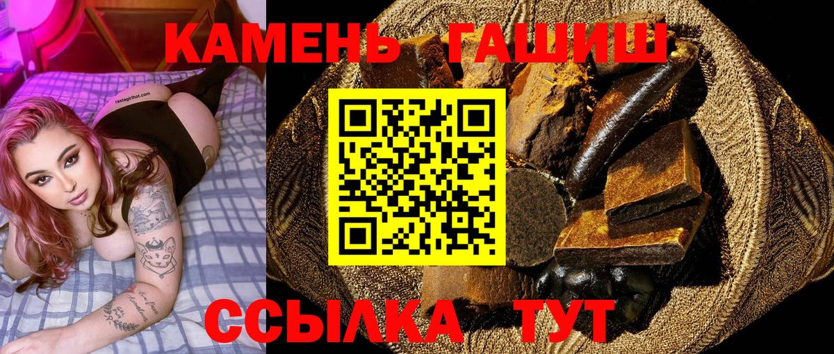 ГАШ 40% ТГК  ГАШ VHQ  Ачхой-Мартан 