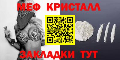 кокаин премиум Азнакаево