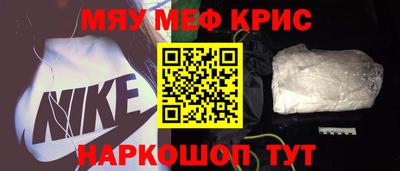 прущие крисы Абакан