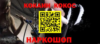 метамфетамин Апрелевка