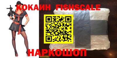метамфетамин Апрелевка
