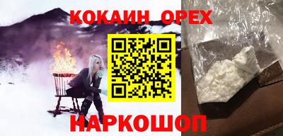 прущие крисы Абакан