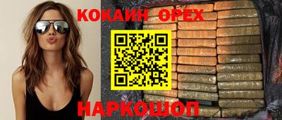метамфетамин Апрелевка