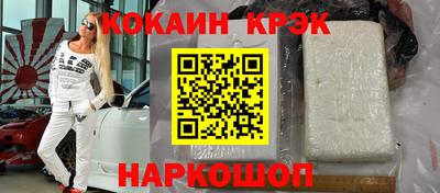 дмт Апшеронск