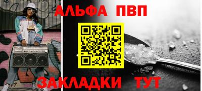 дмт Апшеронск