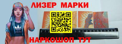 амф Балашиха