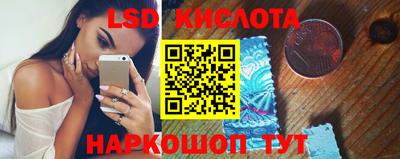 стаф Абинск