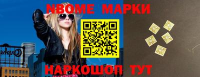 прущие крисы Абакан