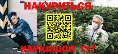 метамфетамин Апрелевка