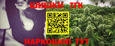 метамфетамин Апрелевка