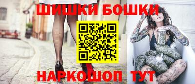 spice Балахна