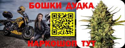 дмт Апшеронск
