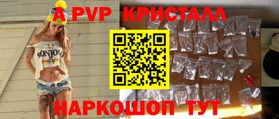 дмт Апшеронск