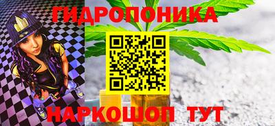метамфетамин Апрелевка