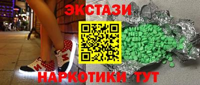 метамфетамин Апрелевка