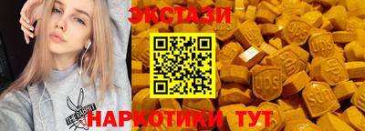 метамфетамин Апрелевка