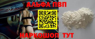 прущие крисы Абакан