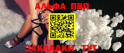 амф Балашиха