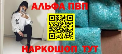 метамфетамин Апрелевка