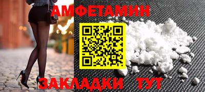 дмт Апшеронск