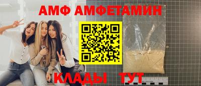 метамфетамин Апрелевка