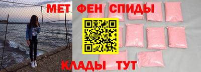 метамфетамин Апрелевка