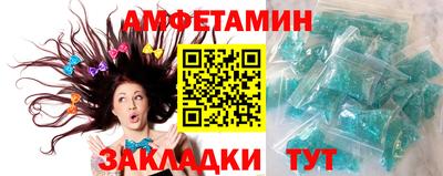 дмт Апшеронск