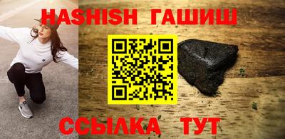 метамфетамин Апрелевка