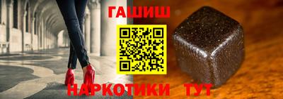 метамфетамин Апрелевка
