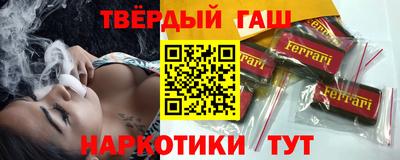 дмт Апшеронск