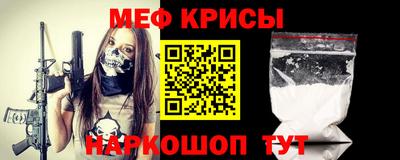 прущие крисы Абакан