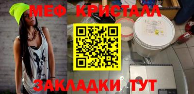 mdma Балаково