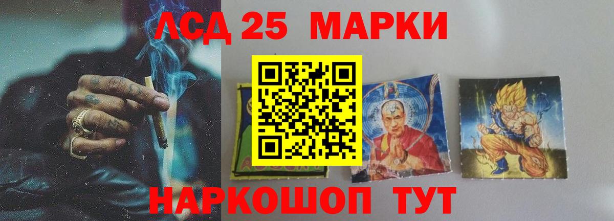 LSD-25 экстази кислота  ЛСД экстази ecstasy  omg ТОР  Ачхой-Мартан  Вход с VPN 