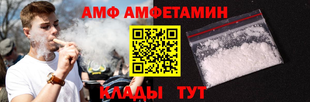 Ачхой-Мартан  КОКАИН  A PVP СОЛЬ   Меф   ГАШИШ  Вход с VPN  Гашиш  Бошки Шишки 