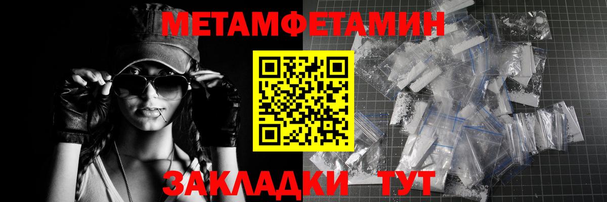 Ачхой-Мартан  МЕТАМФЕТАМИН винт  Вход с VPN 