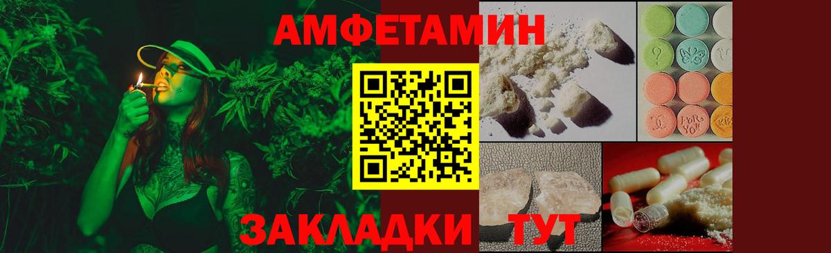 Первитин кристалл Ачхой-Мартан
