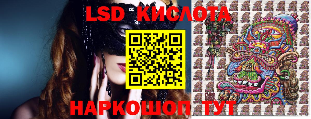 Марки 25I-NBOMe 1,8мг Ачхой-Мартан