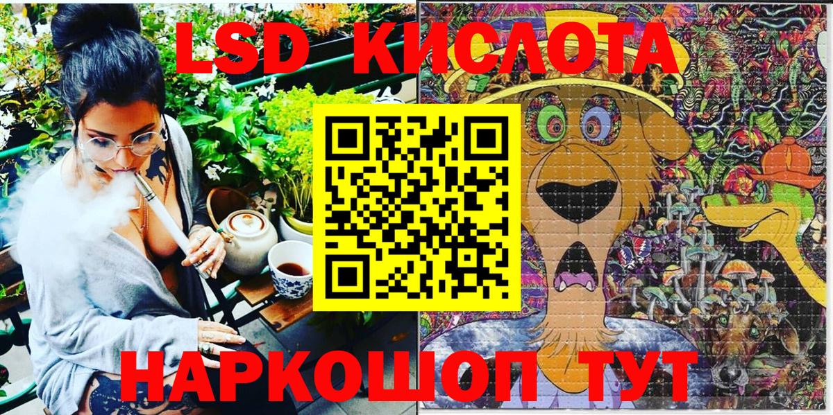 Марки NBOMe 1,5мг  закладки  Ачхой-Мартан 