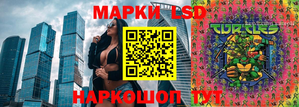 Ачхой-Мартан  Марки 25I-NBOMe 1,8мг  Вход с VPN  купить наркотик  Марки 25I-NBOMe 1,8мг  Марки NBOMe 