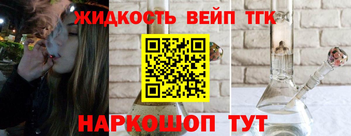 Дистиллят ТГК Wax Ачхой-Мартан