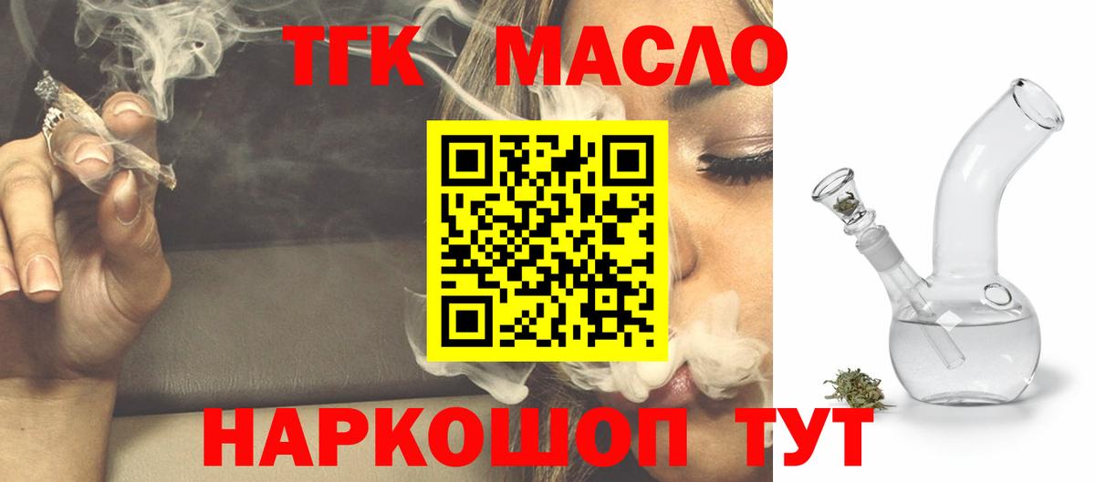 АМФЕТАМИН Ачхой-Мартан