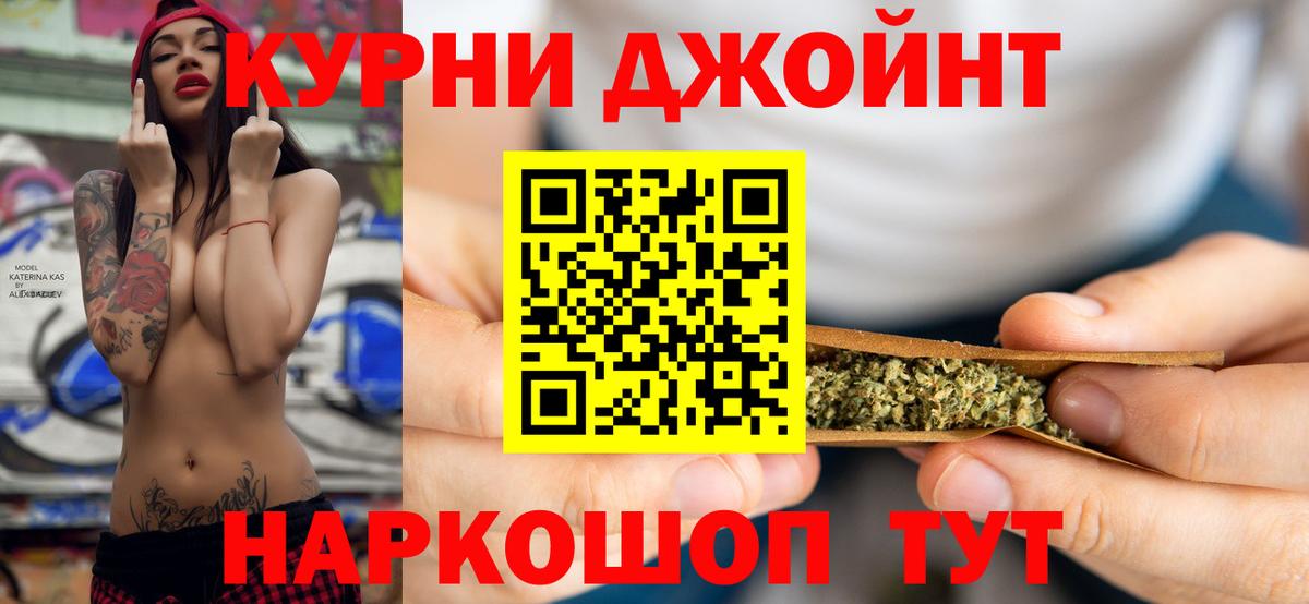 Бошки Шишки семена  Ачхой-Мартан  Конопля SATIVA & INDICA  Марихуана AK-47  Бошки марихуана семена 