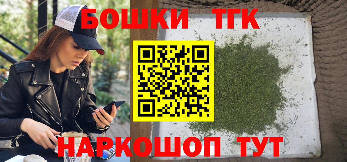 Канабис OG Kush Ачхой-Мартан